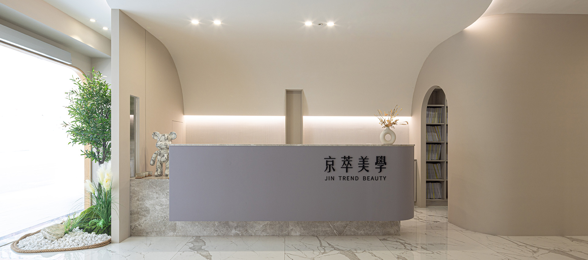 京萃美學診所櫃台