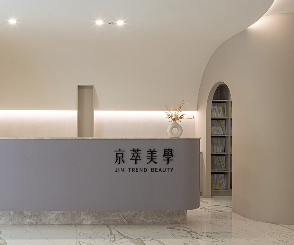 京萃美學診所櫃台