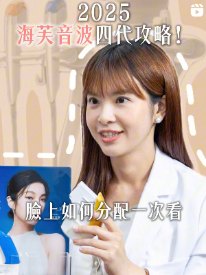 小心饅化陷阱