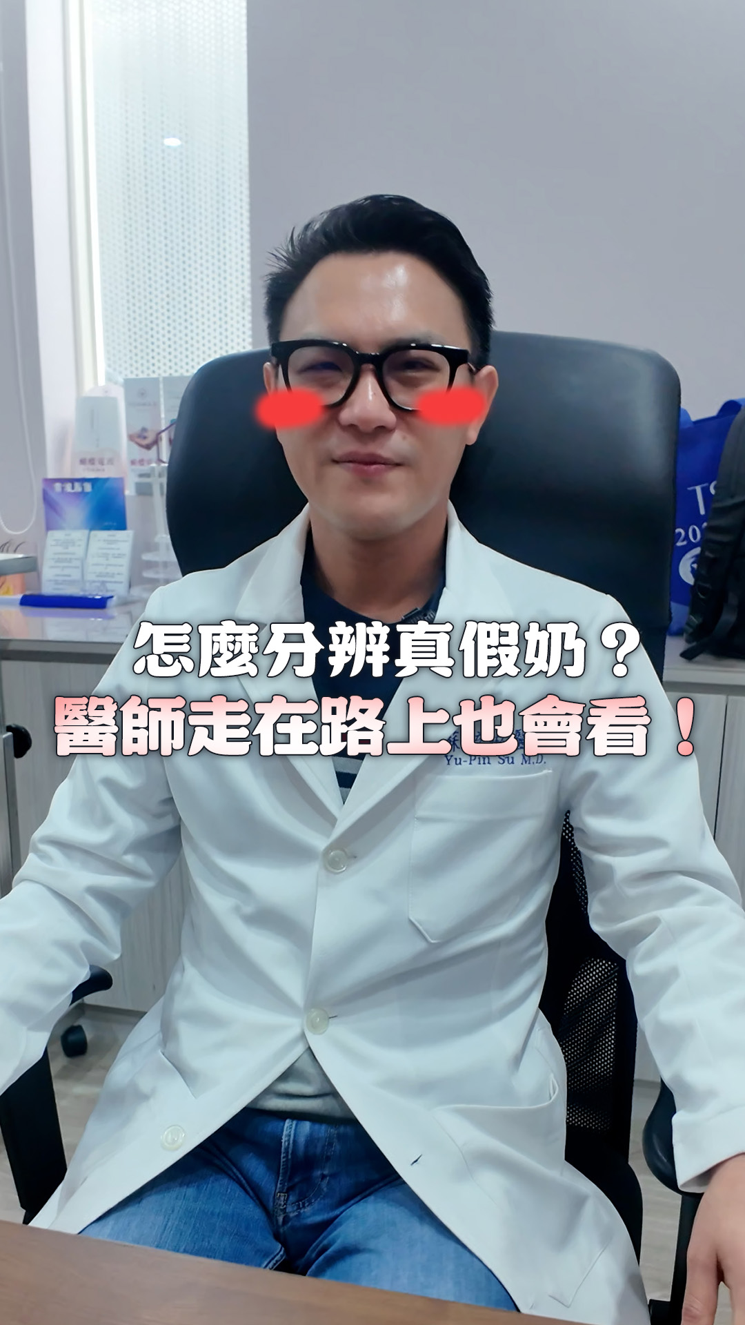 小心饅化陷阱