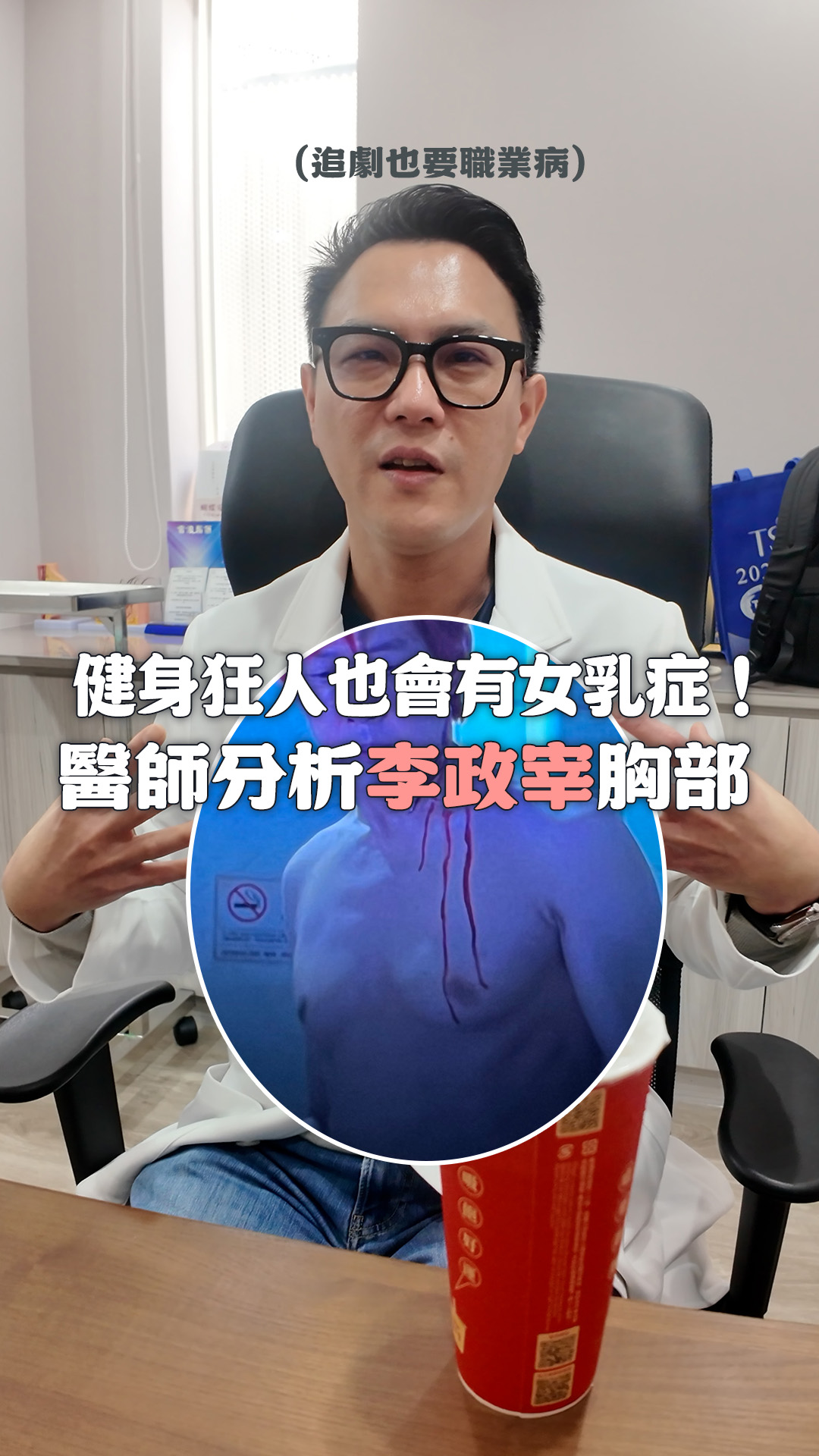 小心饅化陷阱