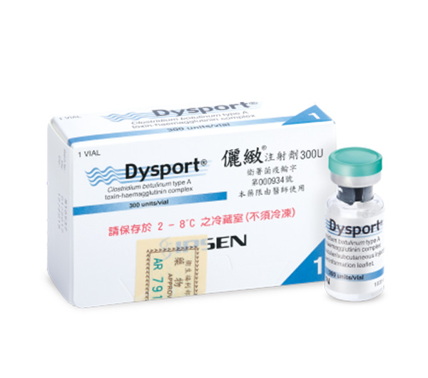 皇家肉毒 Dysport®
