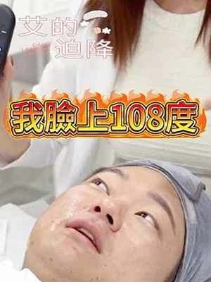 無雙電波我變玄彬?!(下集)