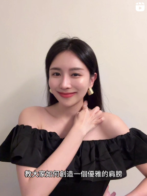 終於趕在夏天來臨前，把我的斜方肌收拾好了